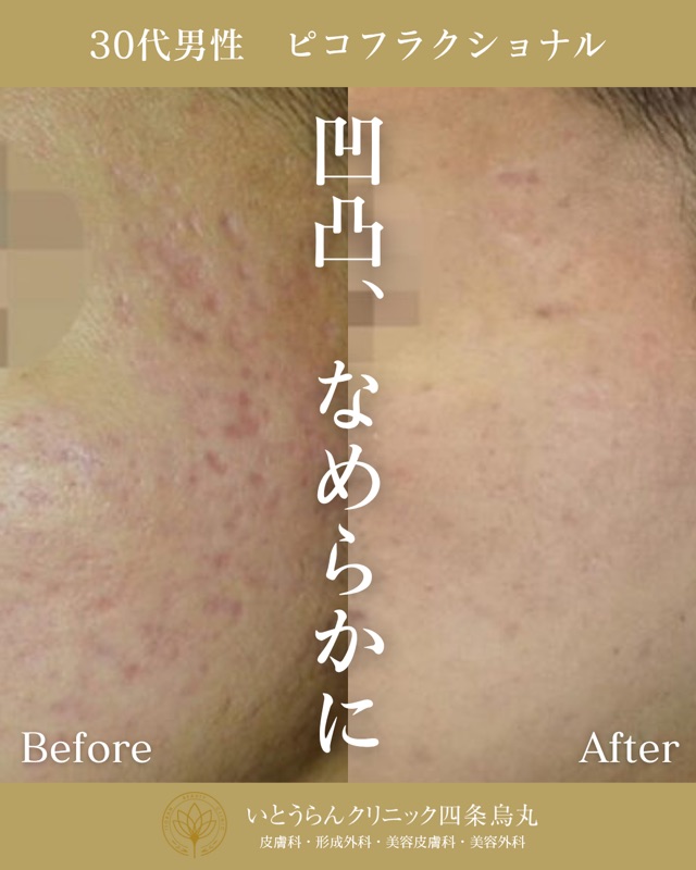 No.2743の症例写真