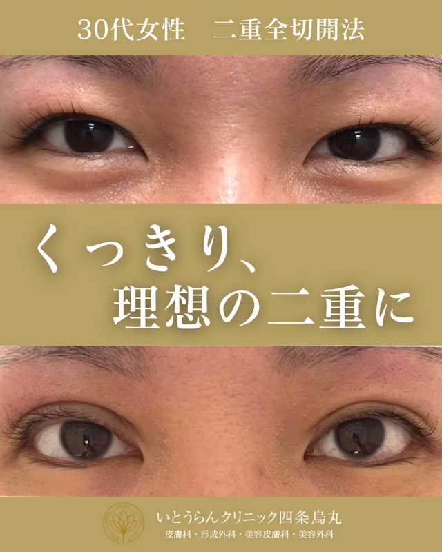 No.2802の症例写真