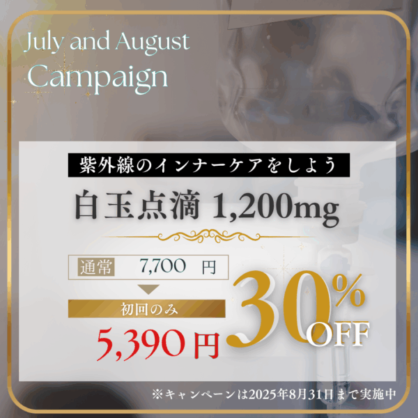 白玉点滴