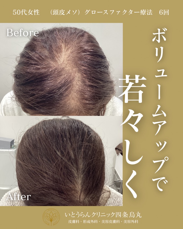 No.8745の症例写真