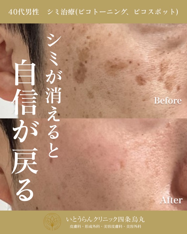 No.9667の症例写真 No.9667の症例写真