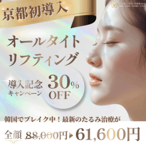 オールタイトリフティング（継続）